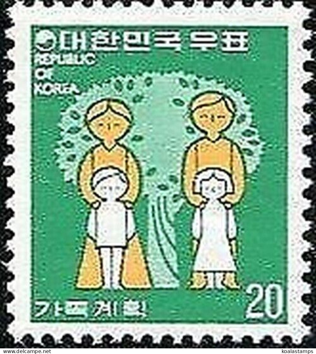 Korea South 1977 SG1277 20w Two-children Family MNH - Korea (Zuid)