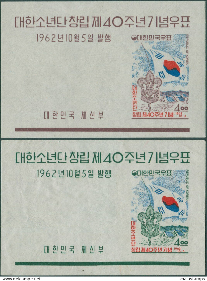 Korea South 1962 SG448 Scout Movement MS Set MLH - Corée Du Sud