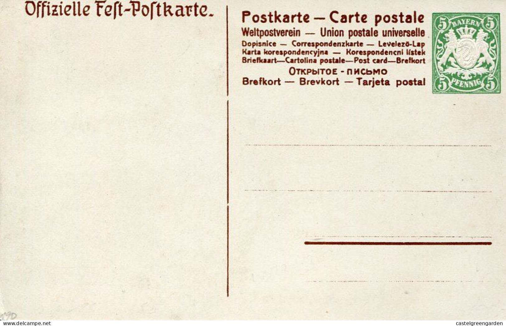 X0576 Bayern Baviere,stationery Postcard 5pf. 1910 Nurnberg, Pfingsten 1910, 8,bayerische Arbeiter Sanger Bundes Fest - Postal  Stationery