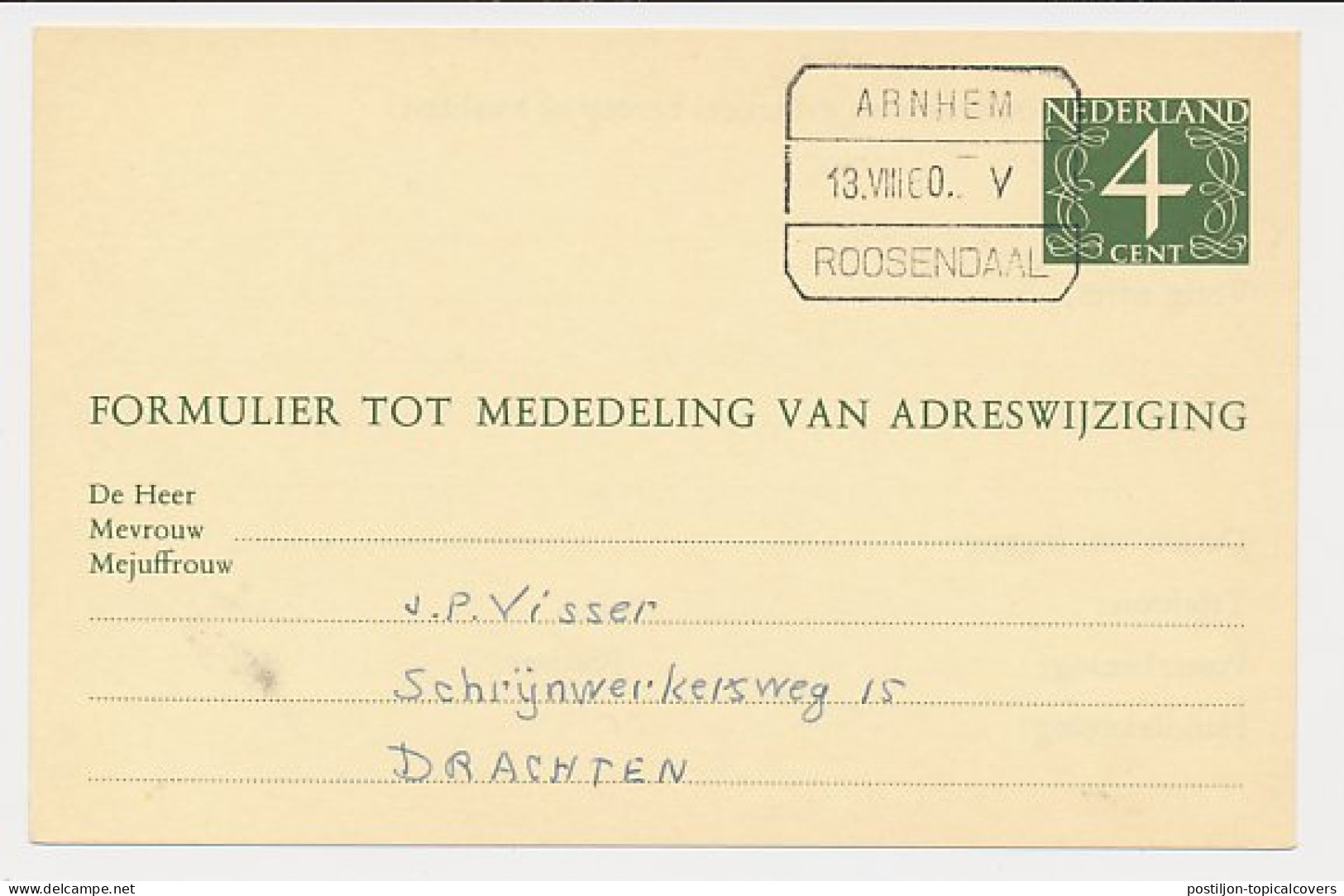 Treinblokstempel : Arnhem - Roosendaal V 1960 - Ohne Zuordnung