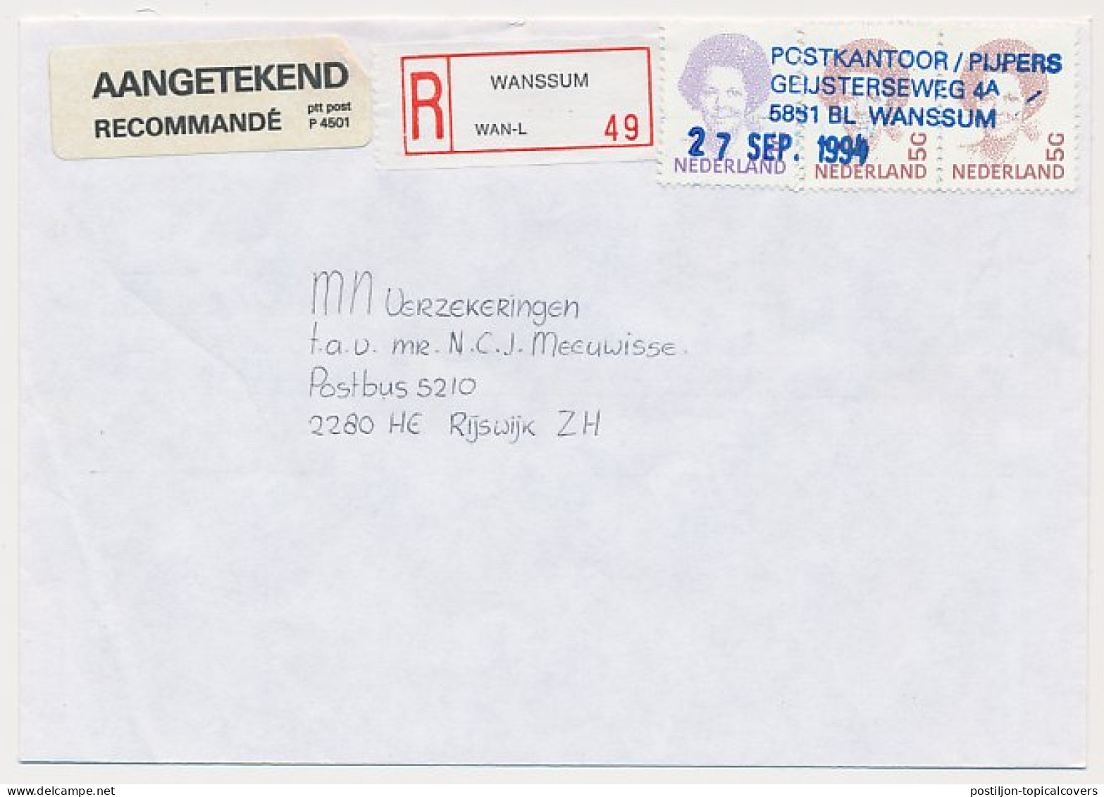 MiPag / Mini Postagentschap Aangetekend Wanssum 1994 - Ohne Zuordnung