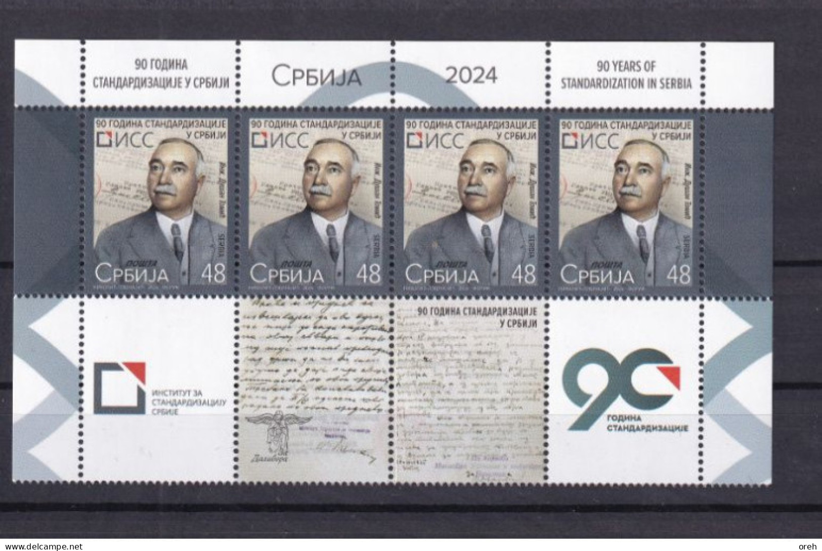 SERBIA 2024,The 90th ANNIVERSARY OF THE STANDARDIZACION  IN SERBIA,WIGNETTE,MNH - Serbie