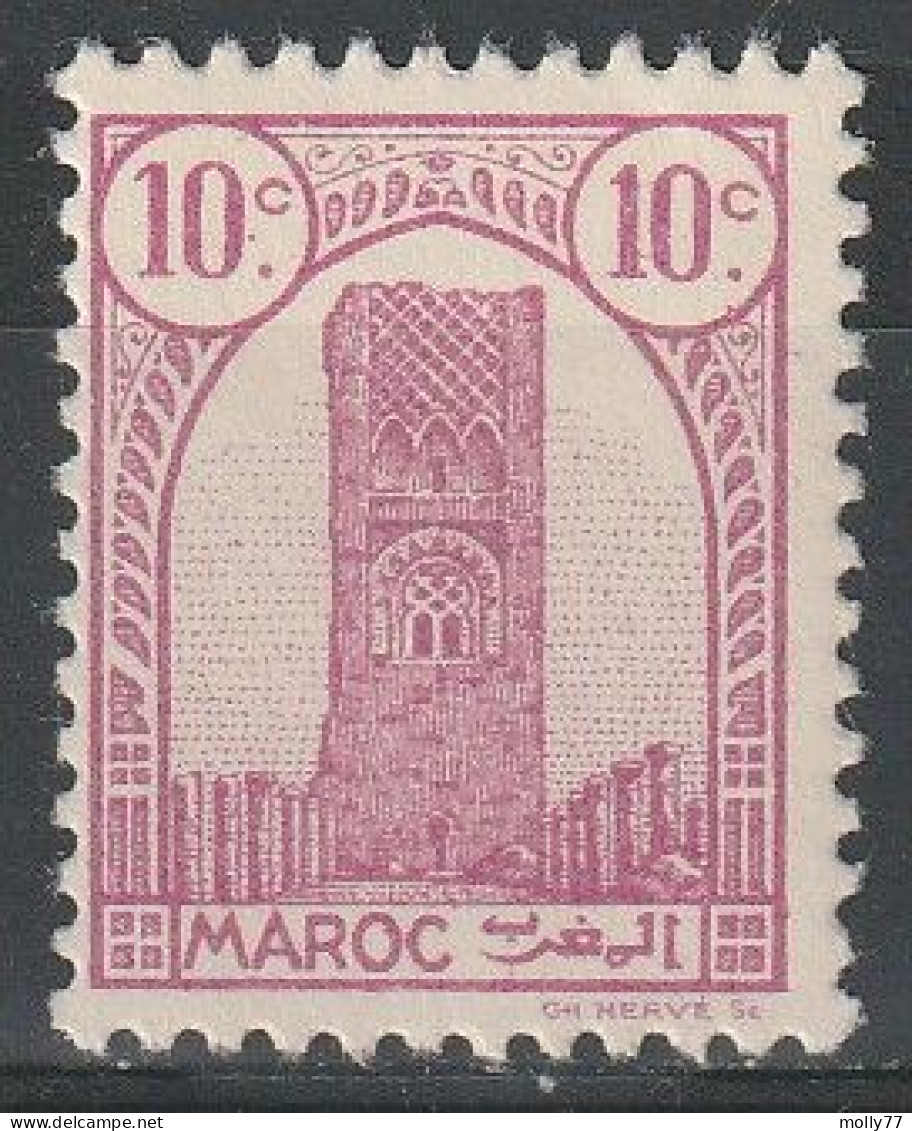 Maroc N°204 - Unused Stamps