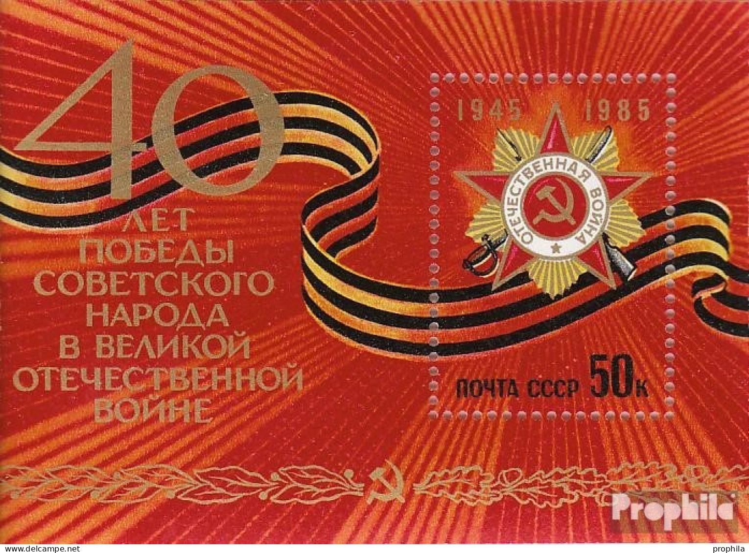 Sowjetunion Block182 (kompl.Ausg.) Postfrisch 1985 Beendigung Zweiter Weltkrieg - Blokken & Velletjes