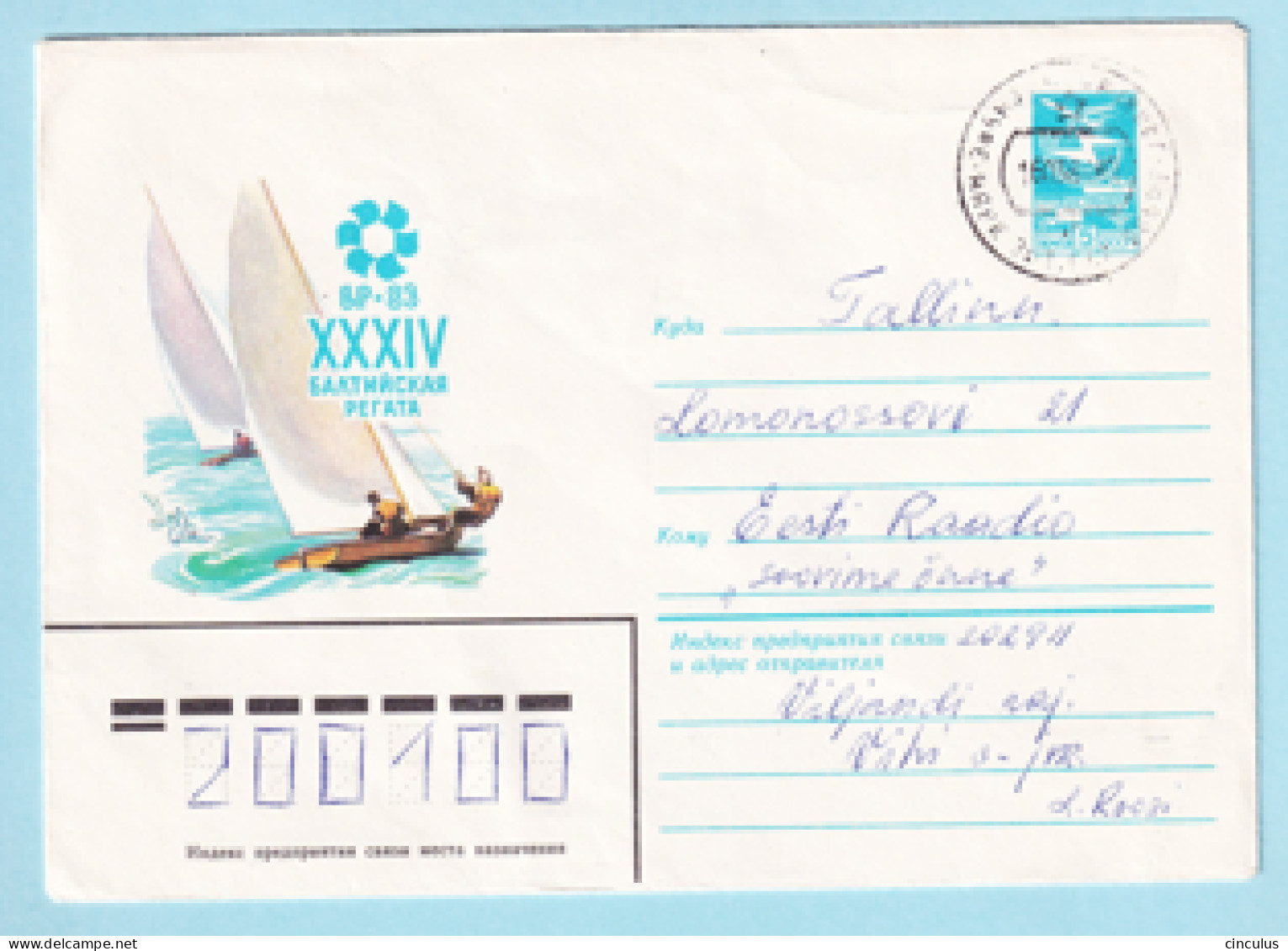 USSR 1983.0126. Baltic Regatta, Tallinn. Prestamped Cover, Used - 1980-91