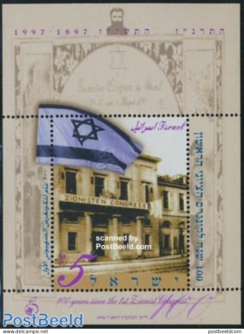 Israel 1996 Zionist Congress S/s, Mint NH, Religion - Judaica - Neufs (avec Tabs)