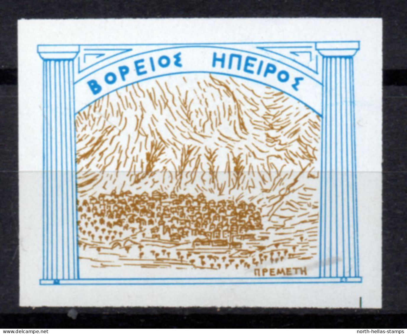 V090 Greece / Griechenland / Griekenland / Grecia / Grece 2001 North Epirus (Albania) PREMETI Cinderella / Vignette - Autres & Non Classés