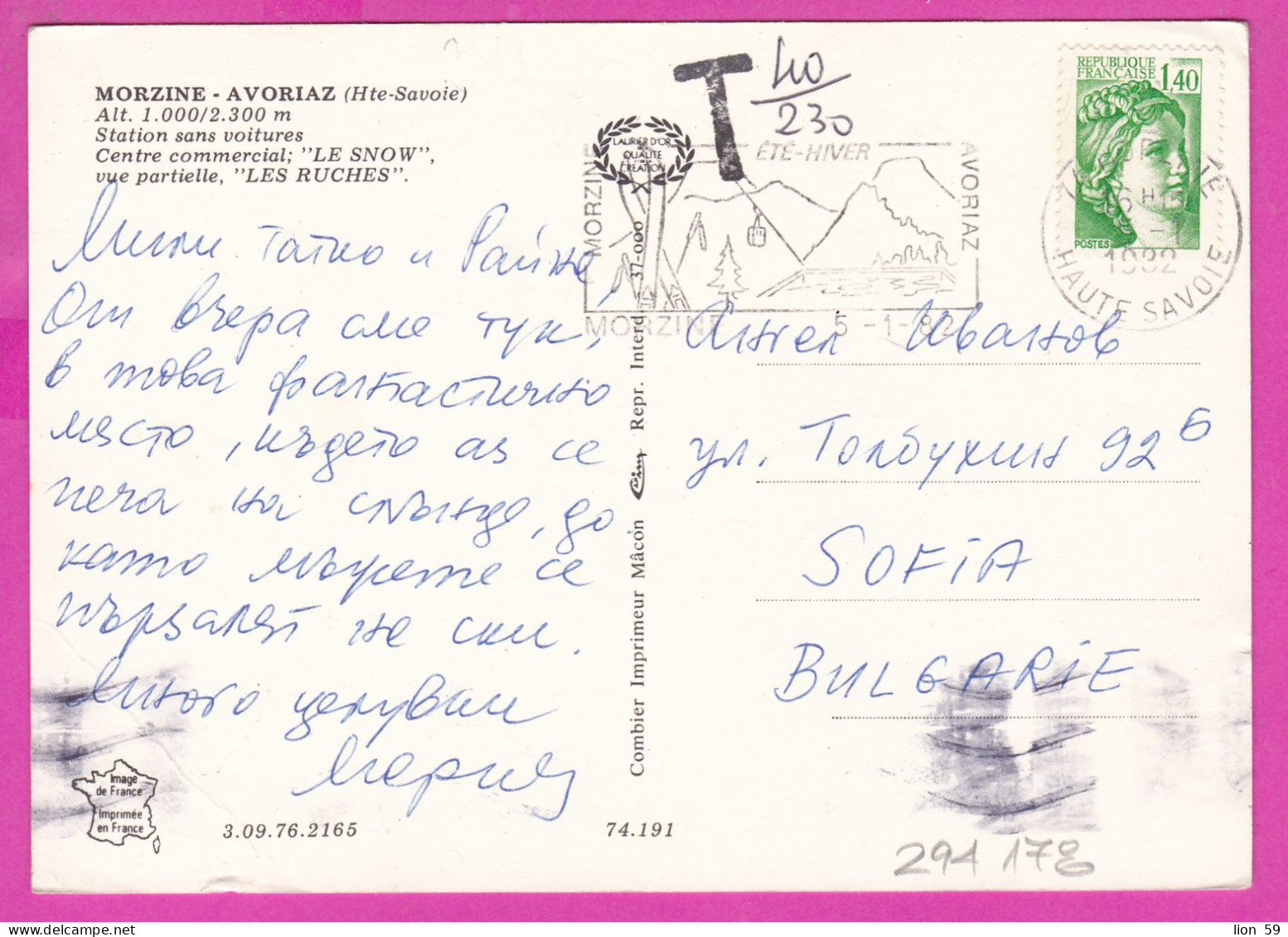 294178 / France - MORZINE-AVORIAZ (Hte-Savoie) PC 1982 POSTAGE DUE USED 1.40 Fr. Sabine De Gandon , Flamme Morzine , Ete - 1977-1981 Sabine Of Gandon