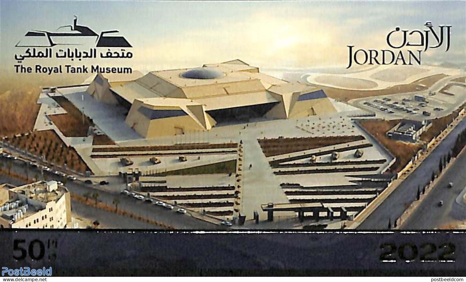Jordan 2022 The Royal Tank Museum S/s, Mint NH, Art - Modern Architecture - Museums - Museums