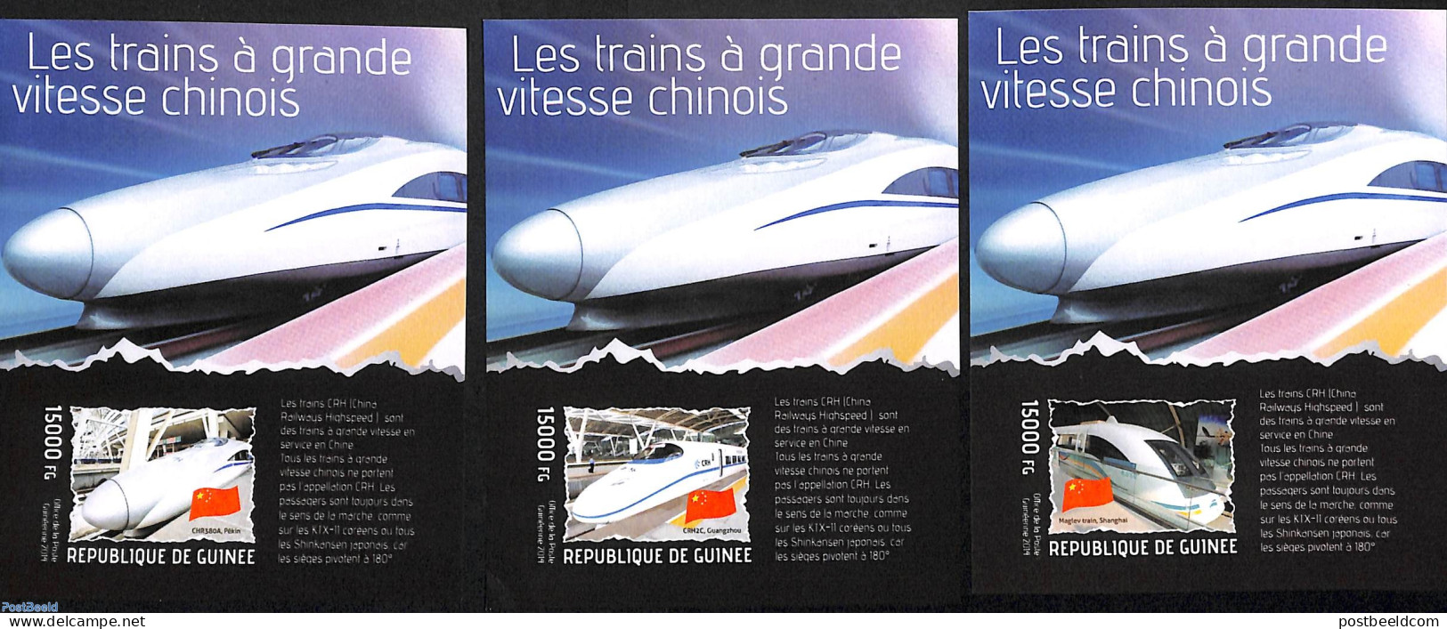 Guinea, Republic 2014 Chinese High-Speed Trains 3 S/s, Imperforated, Mint NH, Transport - Railways - Eisenbahnen