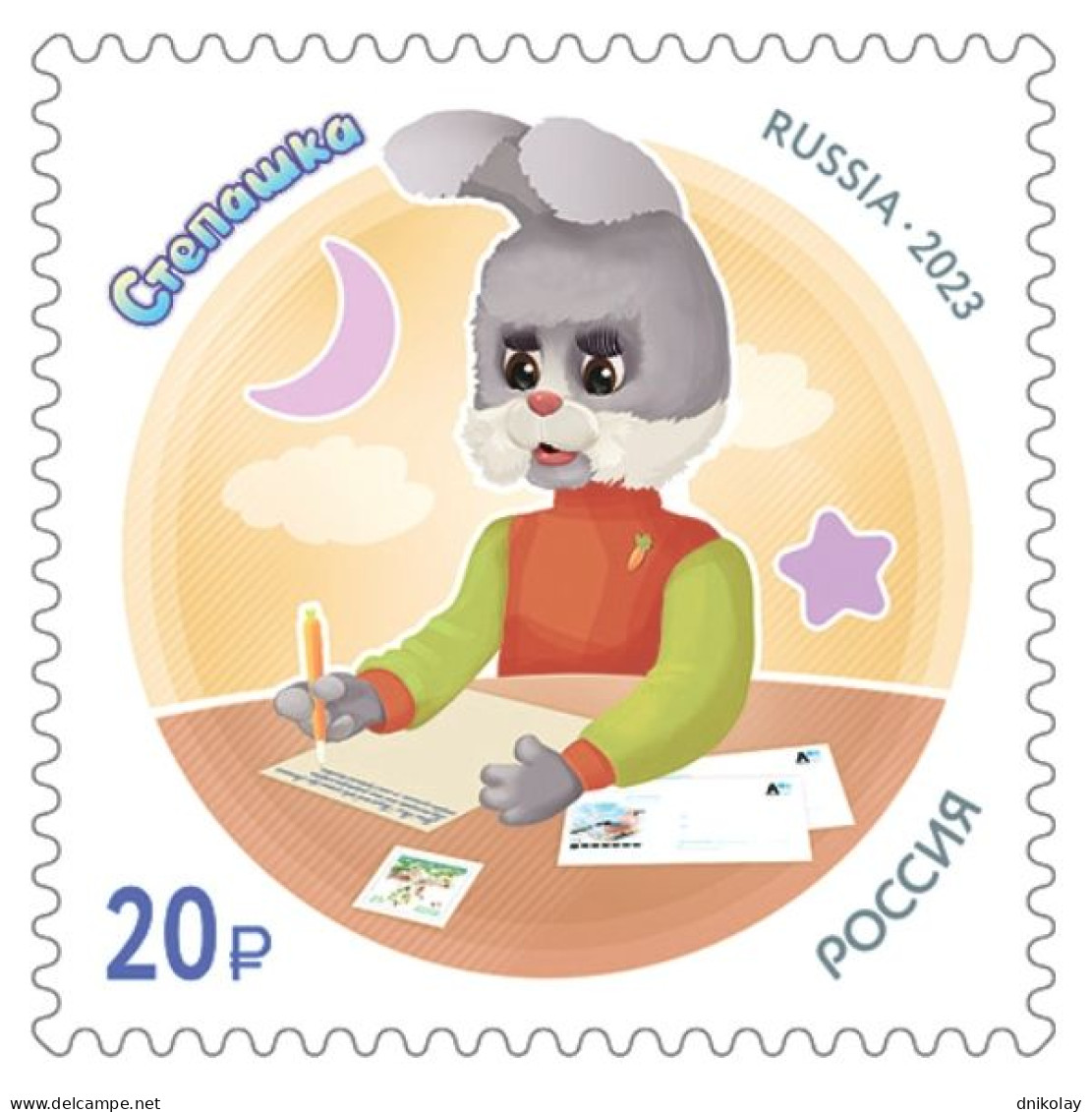 2023 3403 Russia Heroes Of The Children's TV Show "Good Night, Little Ones!" MNH - Unused Stamps