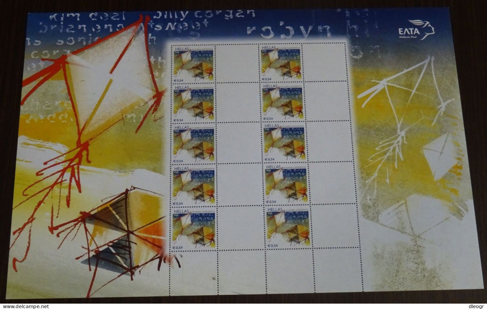 Greece 2008 Personalized Stamps Rare SET Of 6 Sheets With Blank Labels MNH - Neufs