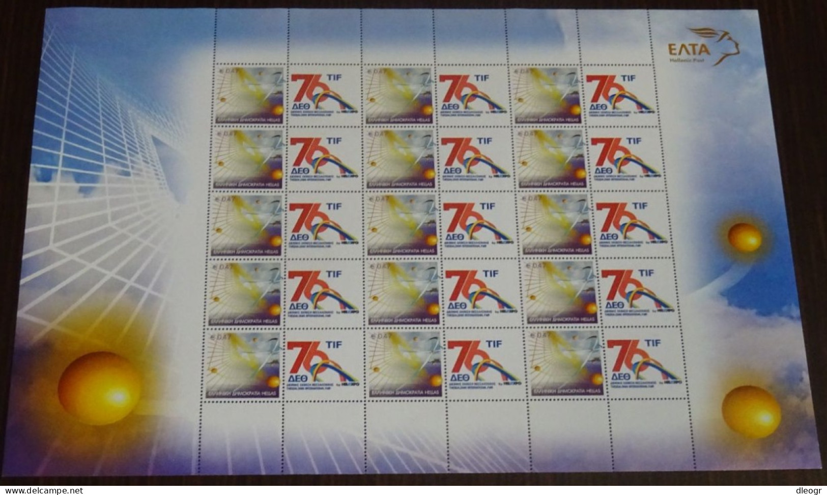 Greece 2011 76th Thessaloniki International Fair Personalized Sheet MNH - Neufs