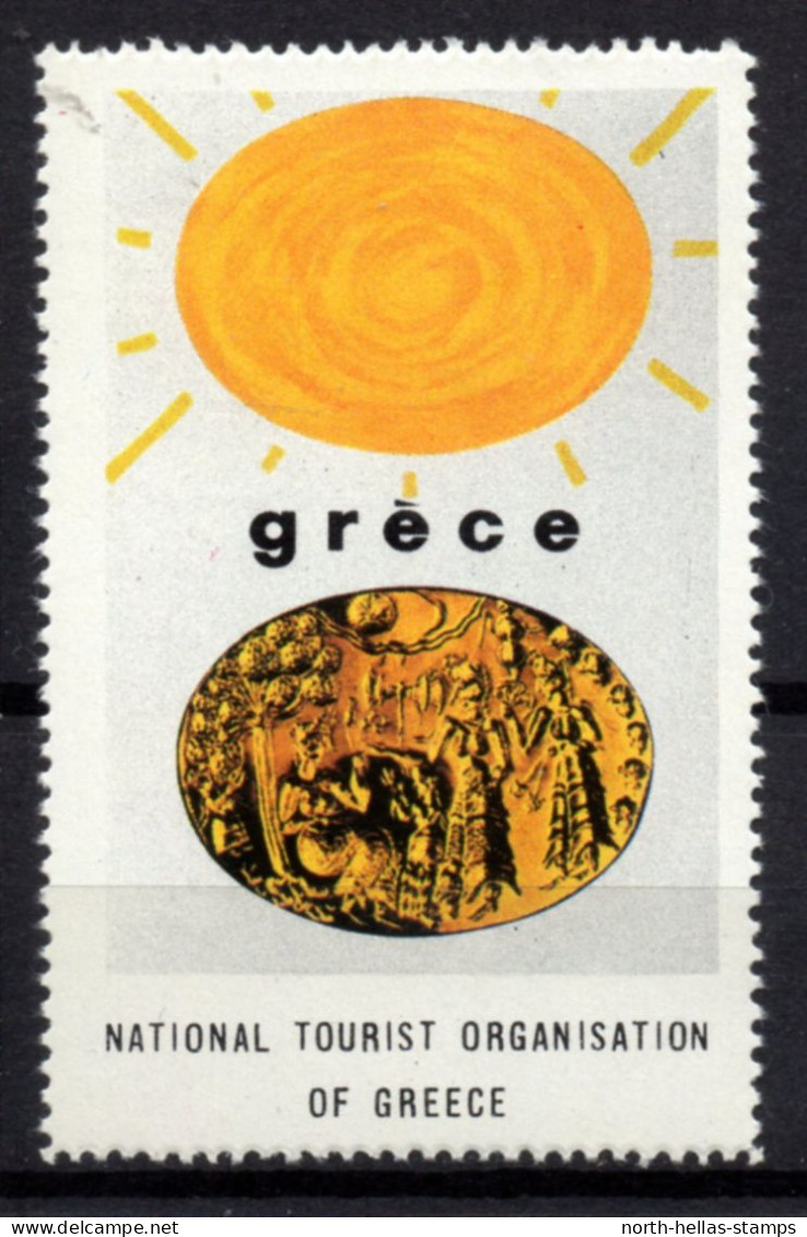 V141 Greece / Griechenland / Griekenland / Grecia / Grece 1970 Tourim ΗΛΙΟΣ-ΑΡΧΑΙΑ ΠΑΡΑΣΤΑΣΗ Cinderella / Vignette - Autres & Non Classés