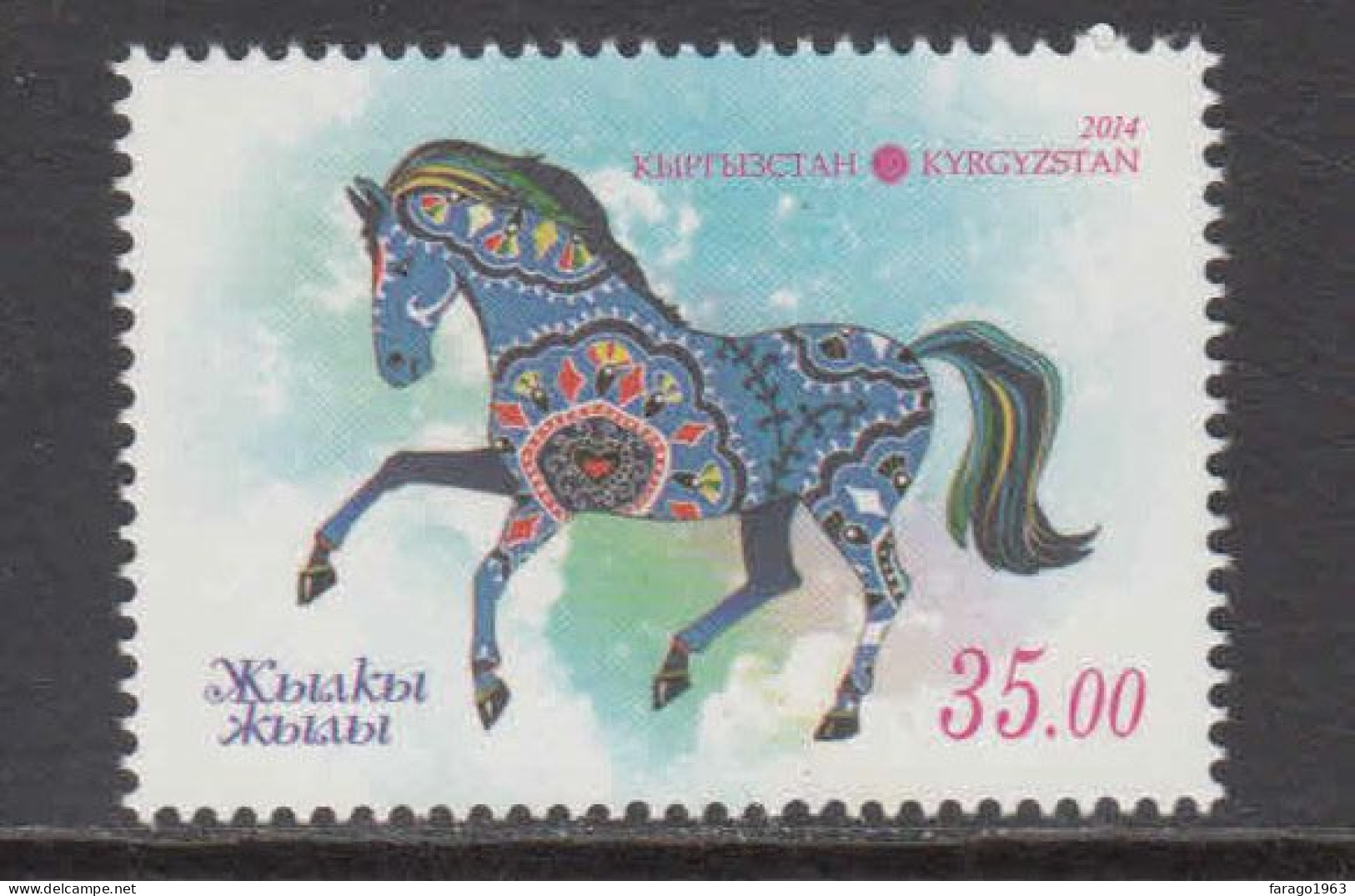 2014 Kyrgyzstan Year Of The Horse  Complete Set Of 1 MNH - Kirgisistan