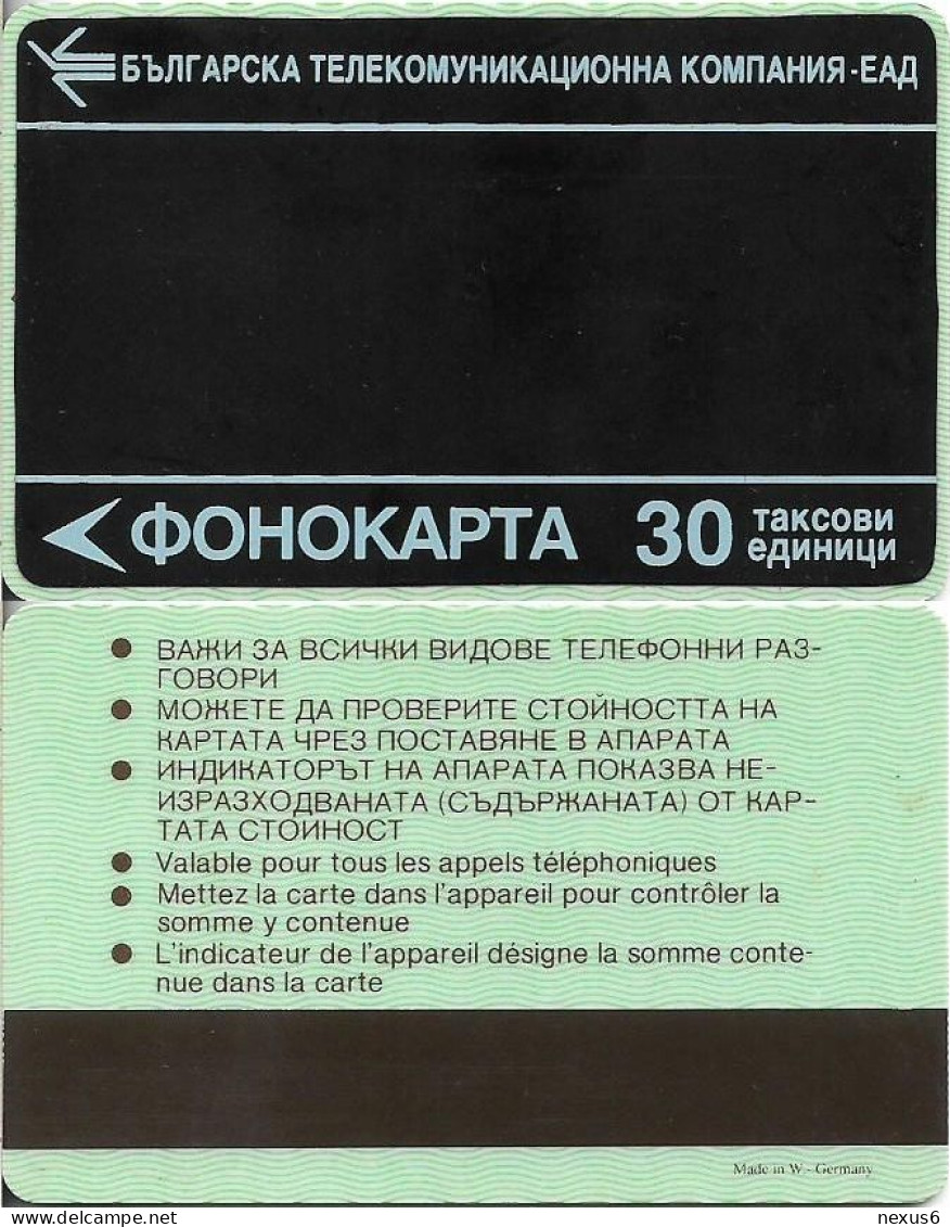 Bulgaria - BTC (Magnetic) - Blizoo - Black Overprint (Green - Made In W. Germany), 1993, 30Lev, Used - Bulgarien