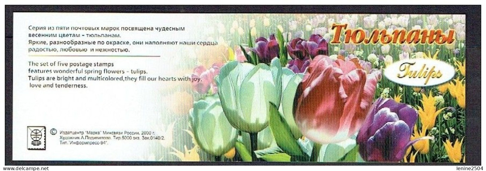 Russie 2001 N° 6546-6550 ** Tulipes Emission 1er Jour Carnet Prestige Folder Booklet. - Nuovi