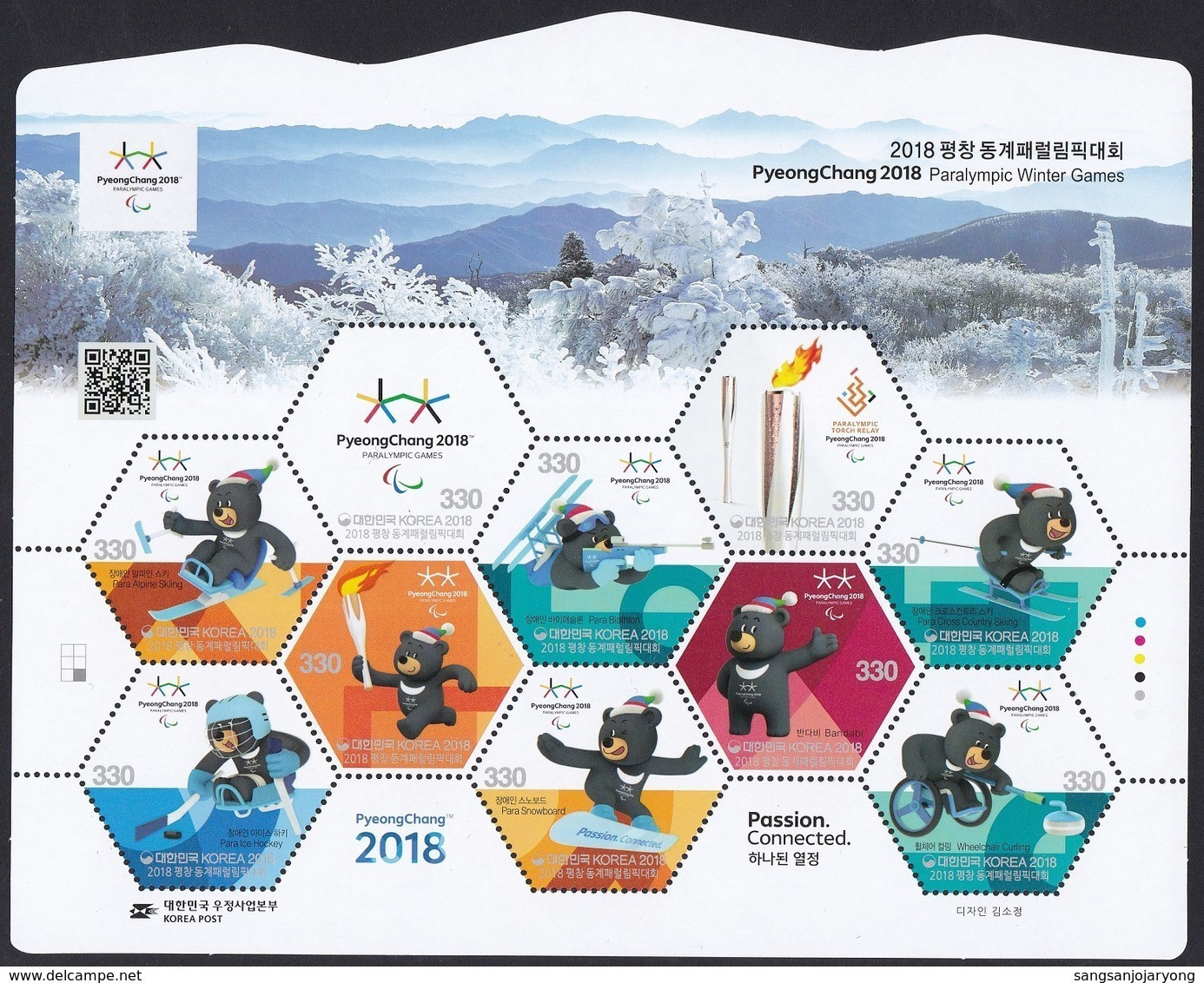 South Korea KPCC2607-16 2018 PyeongChang Winter Paralympics, Alpine Skiing, Ice Hockey, Jeux Paralympiques, Full Sheet - Korea (Zuid)