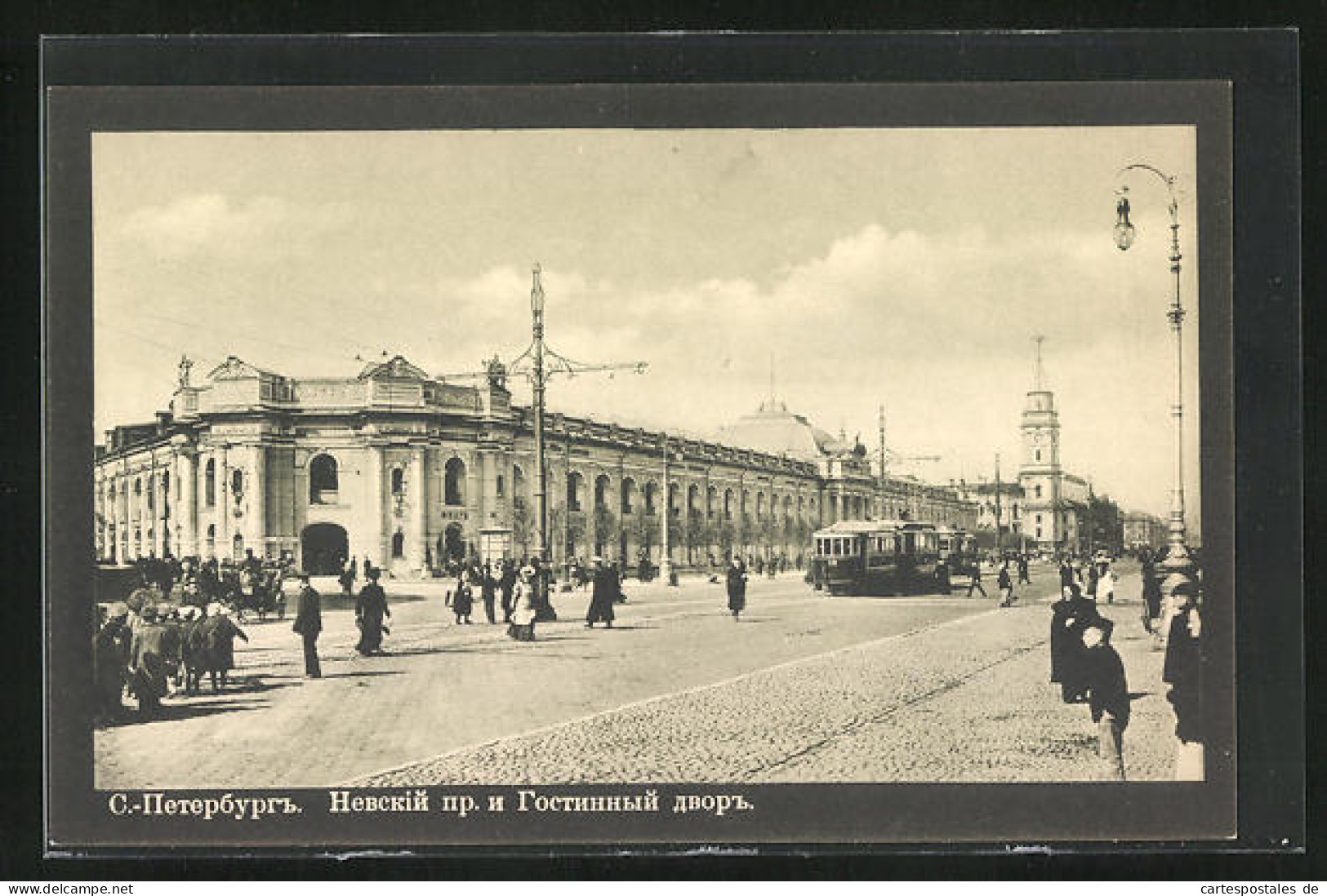 AK St. Petersbourg, Perspetive De Newski, Gostinny Dwor, Strassenbahn  - Russie