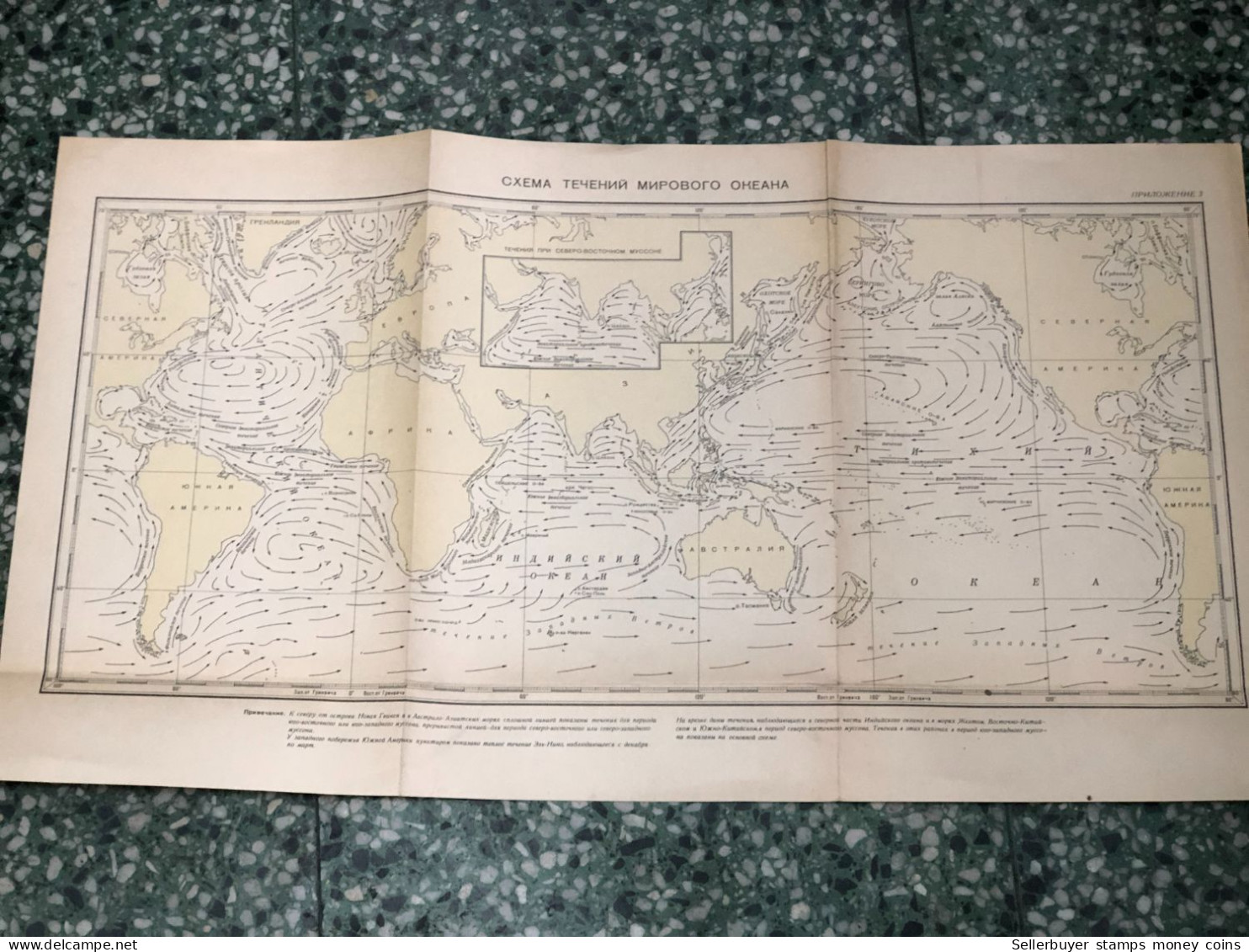 World Maps Old-rusia Lien Bang Nga Before 1975-1 Pcs - Cartes Topographiques