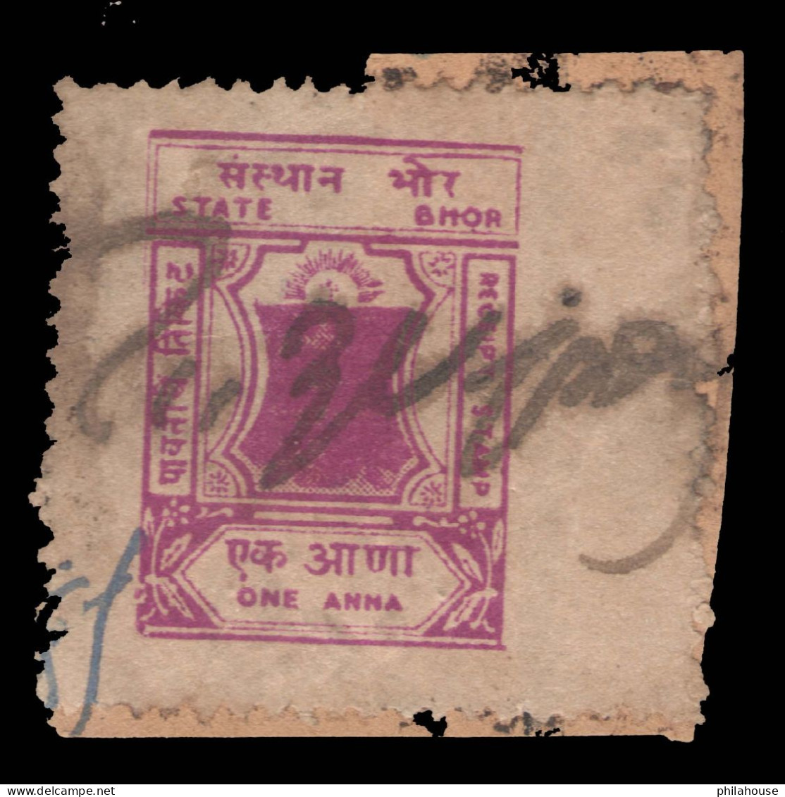 India Bhor State One Anna Revenue Stamp Used - Andere & Zonder Classificatie