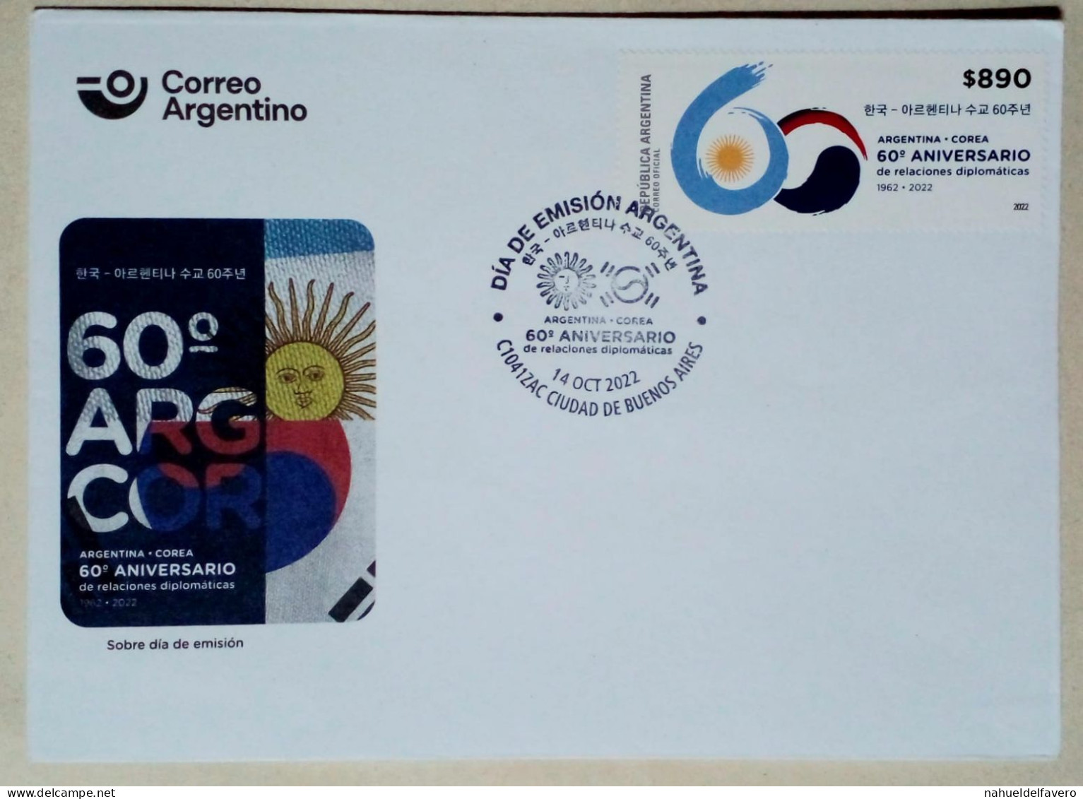 Argentine - Enveloppe Premier Jour, Thème 60 Ans De Relations Diplomatiques Entre L'Argentine Et La Corée Du Sud (2022) - Neufs