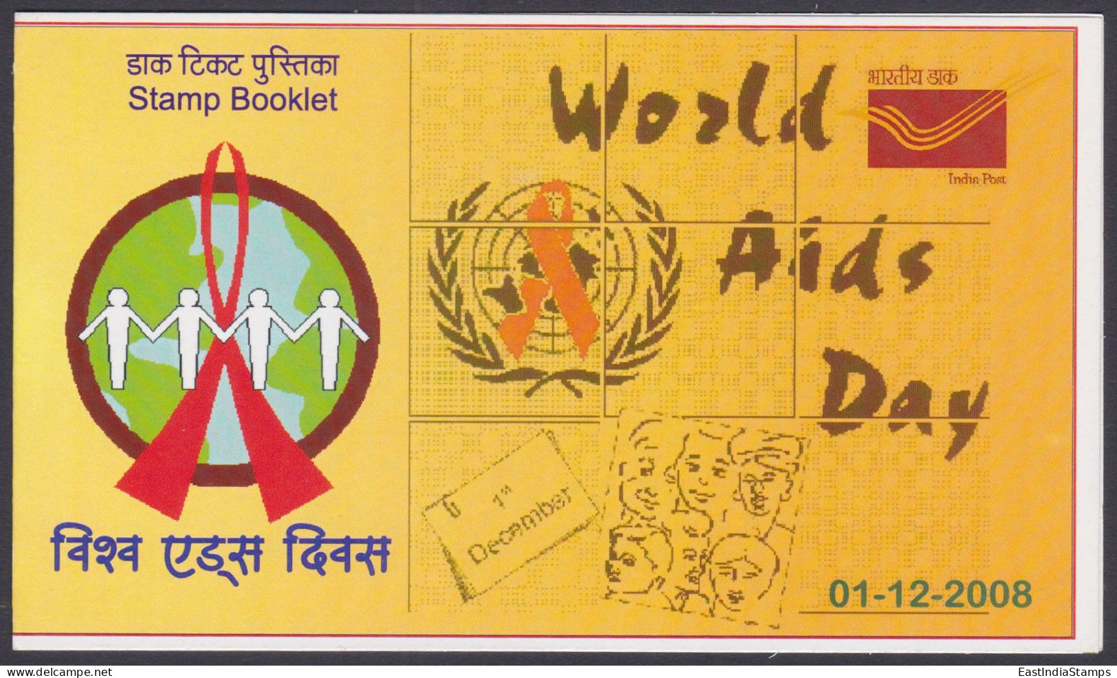 Inde India 2008 Mint Stamp Booklet World AIDS Day, Disease, Health, Medicine, Medical - Other & Unclassified