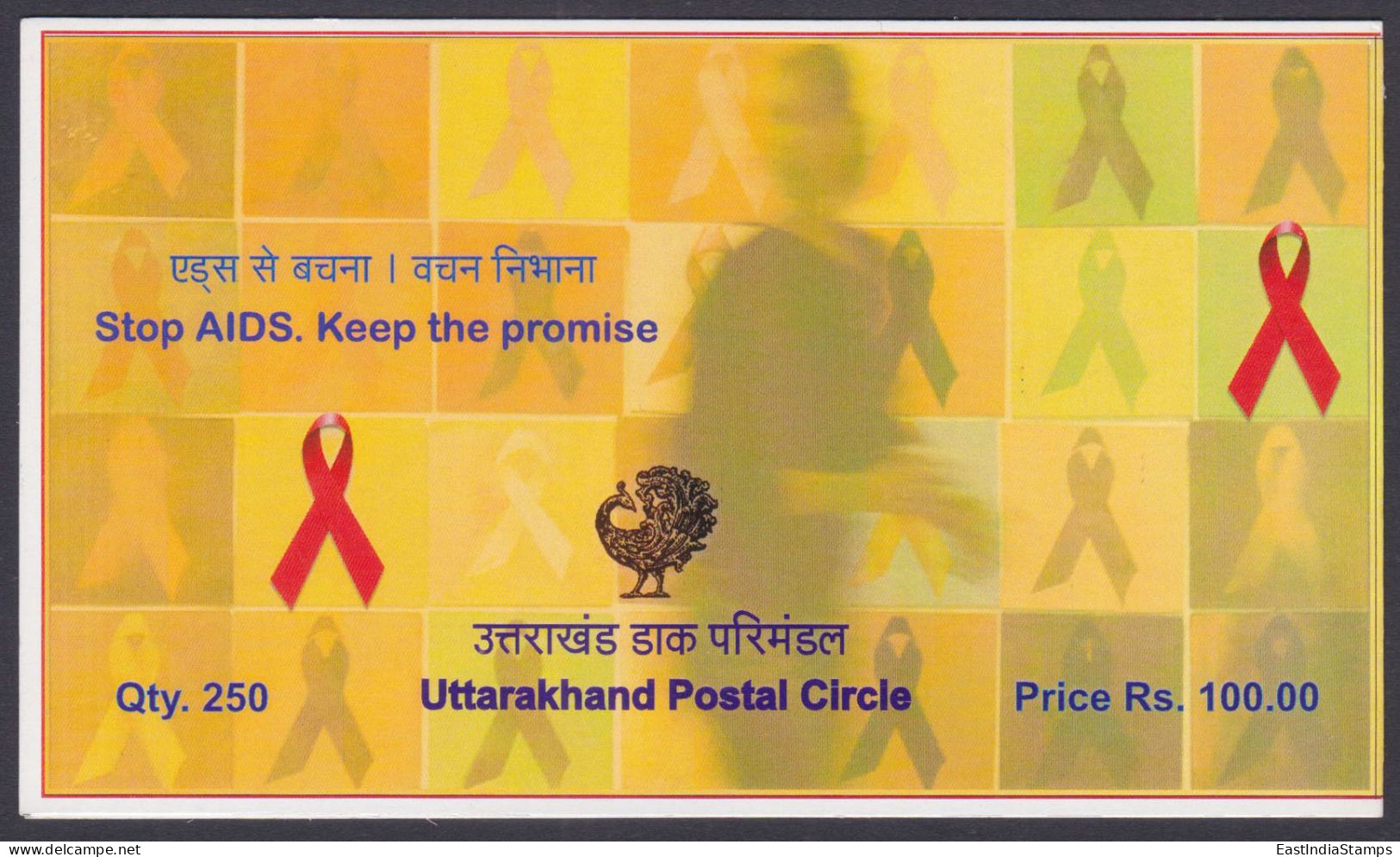 Inde India 2008 Mint Stamp Booklet World AIDS Day, Disease, Health, Medicine, Medical - Altri & Non Classificati