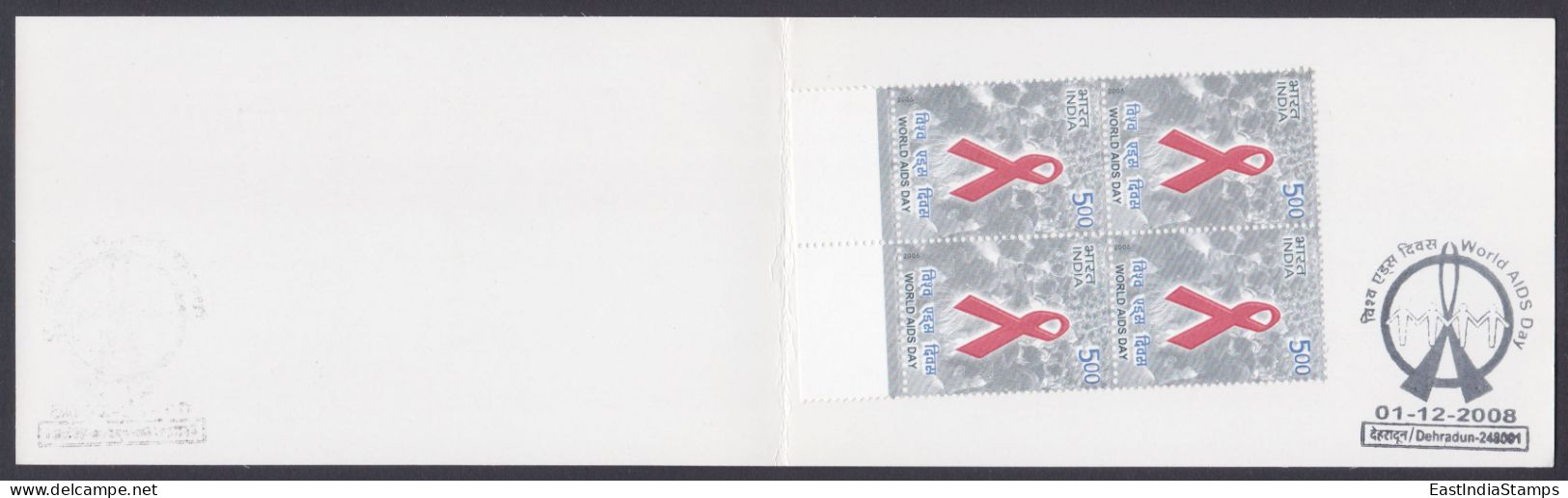 Inde India 2008 Mint Stamp Booklet World AIDS Day, Disease, Health, Medicine, Medical - Altri & Non Classificati