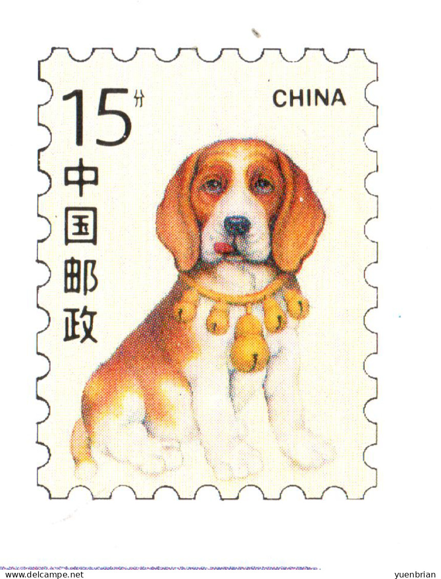 China 1994, Dog, Dogs, 4x Pre-Stamped Post Card, MNH** - Honden