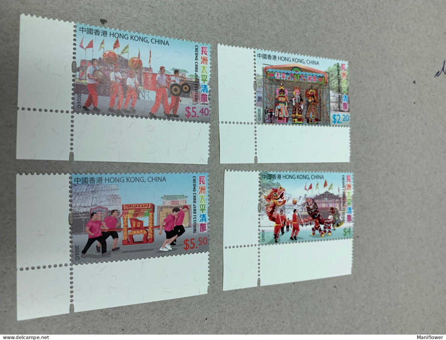 Hong Kong Stamp Intangible Cultural Heritage National Festival - Neufs