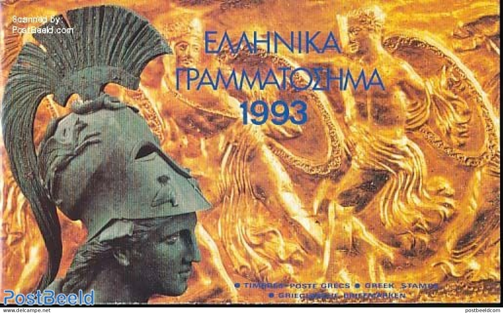 Greece 1993 Official Yearbook 1993, Mint NH, Various - Yearsets (by Country) - Neufs