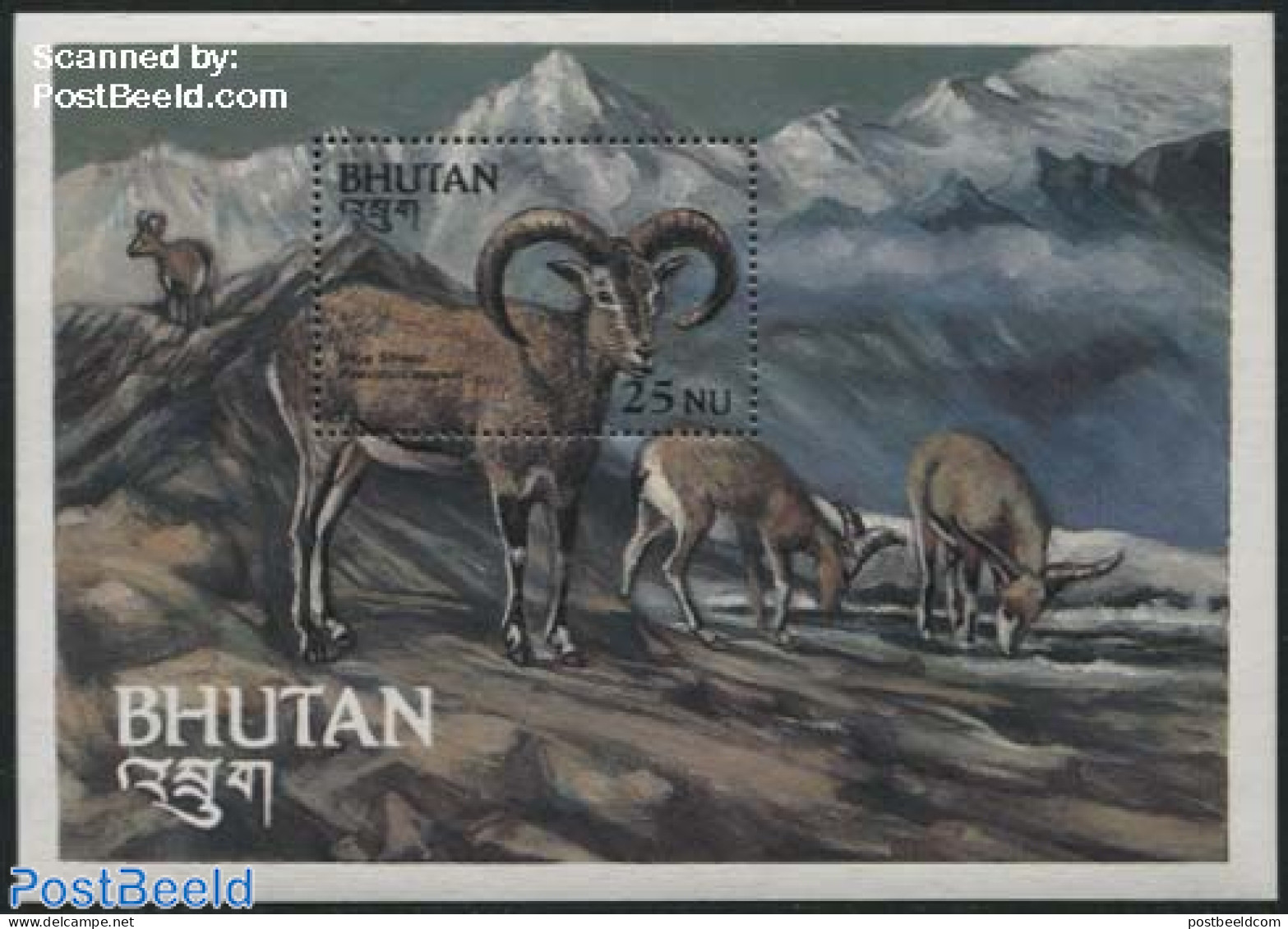 Bhutan 1984 Blue Sheep S/s, Mint NH, Nature - Animals (others & Mixed) - Bhoutan