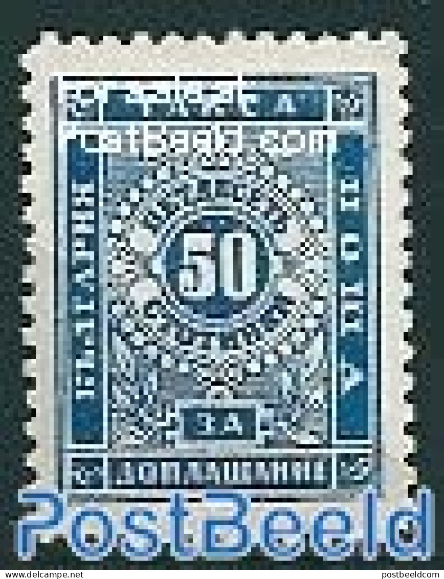 Bulgaria 1887 Postage Due 50St, Stamp Out Of Set, Unused (hinged) - Andere & Zonder Classificatie