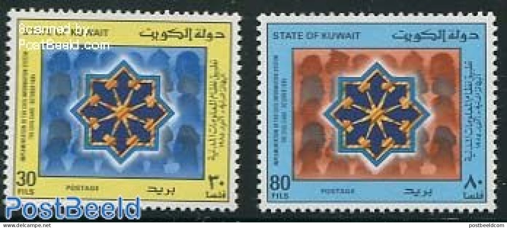 Kuwait 1985 Personal Identifications 2v, Mint NH - Koeweit