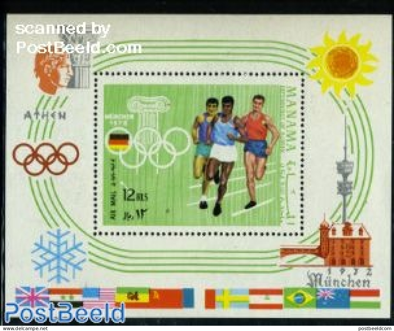 Manama 1970 Olympic Games S/s, Mint NH, Sport - Athletics - Olympic Games - Leichtathletik