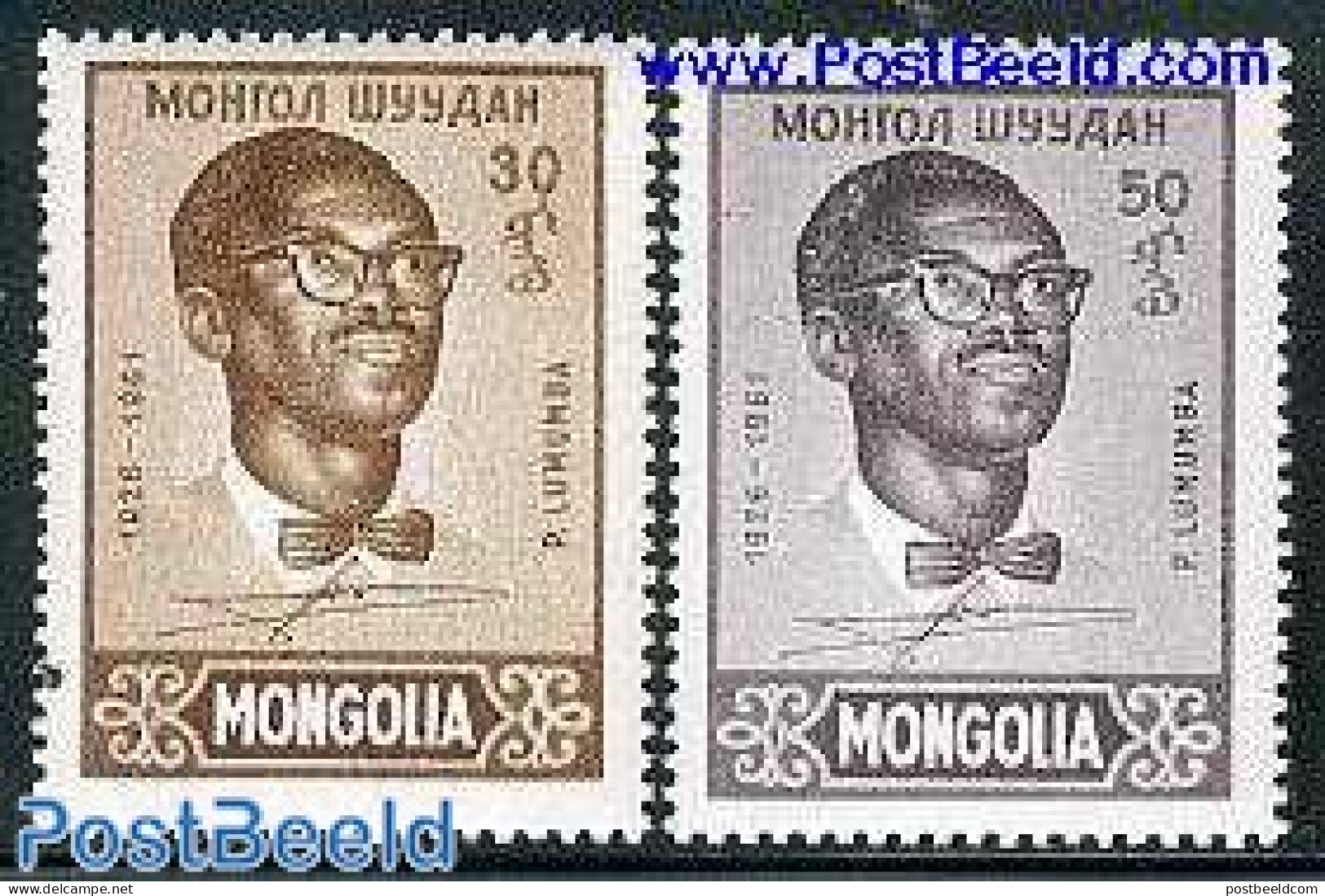 Mongolia 1961 Lumumba 2v, Mint NH, History - Politicians - Mongolie