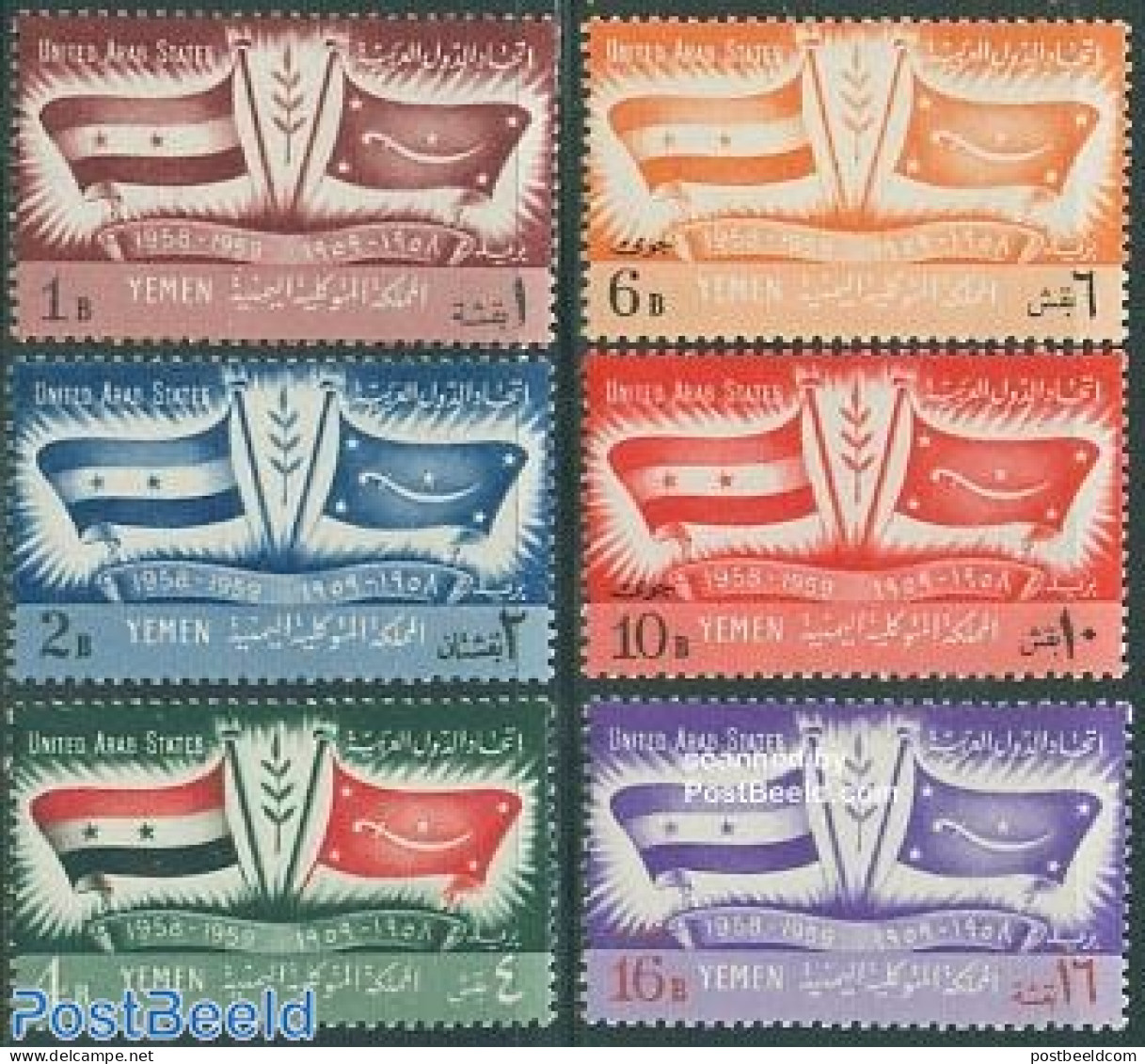 Yemen, Arab Republic 1959 United Arab Union 6v, Mint NH, History - Flags - Sonstige & Ohne Zuordnung
