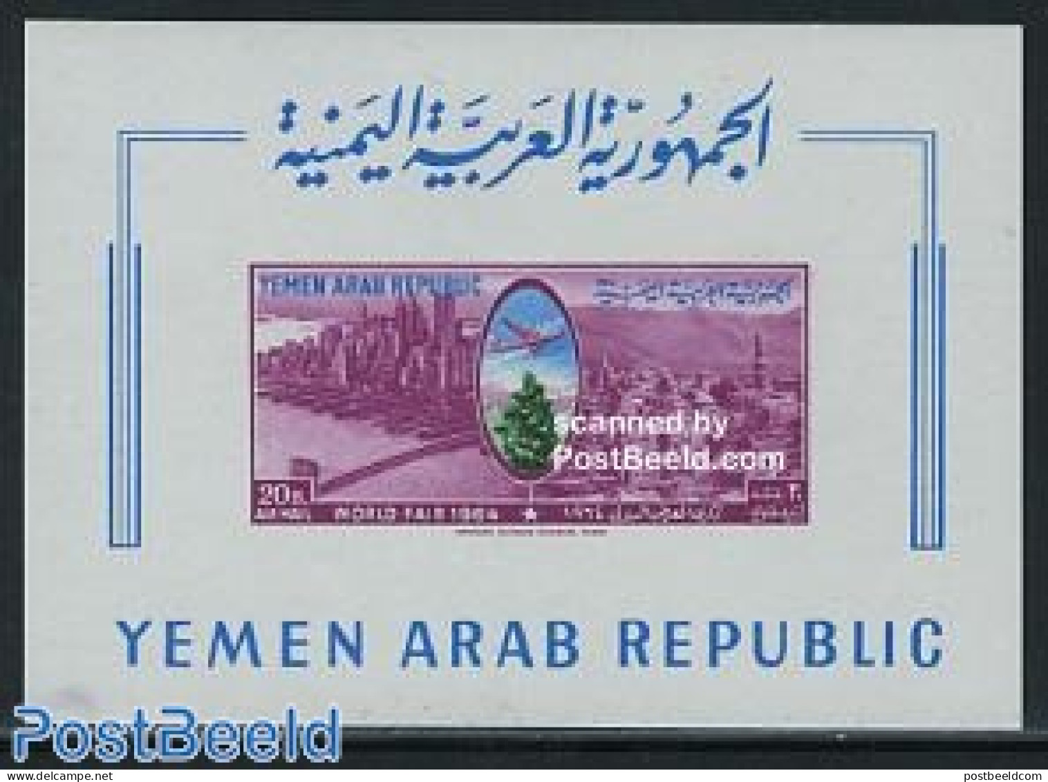 Yemen, Arab Republic 1964 N.Y. World Expo S/s, Mint NH, Transport - Various - Aircraft & Aviation - World Expositions .. - Flugzeuge