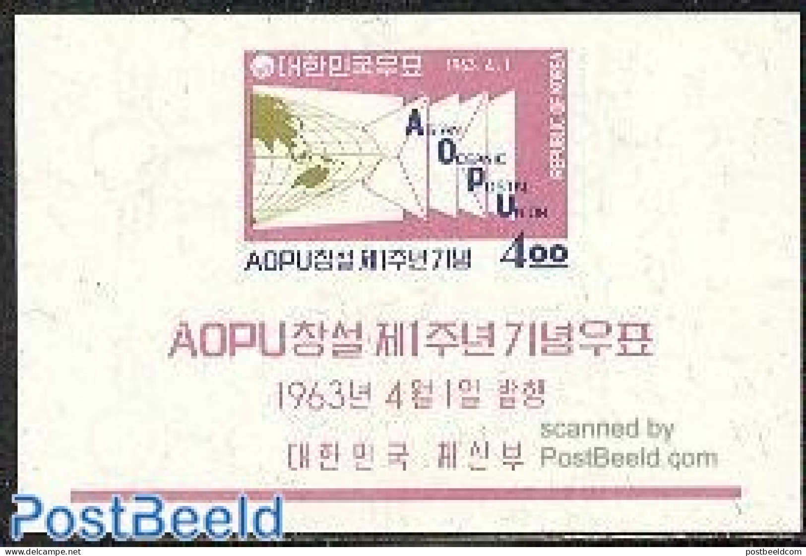 Korea, South 1963 Postal Union S/s, Mint NH, Various - Post - Maps - Posta