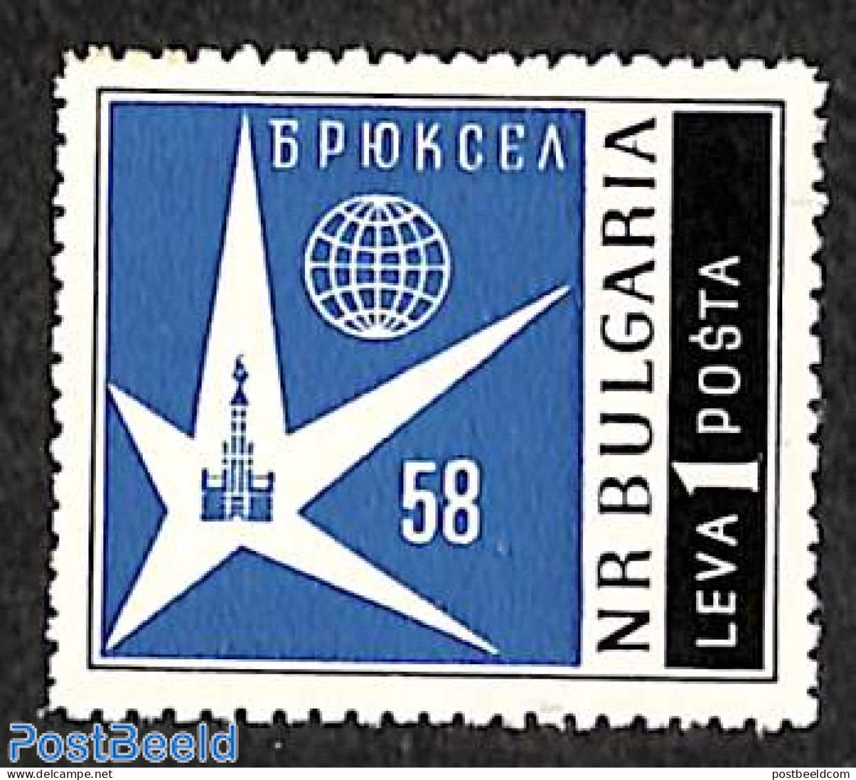 Bulgaria 1958 Brussels Expo 1v, Mint NH, Various - World Expositions - Nuovi