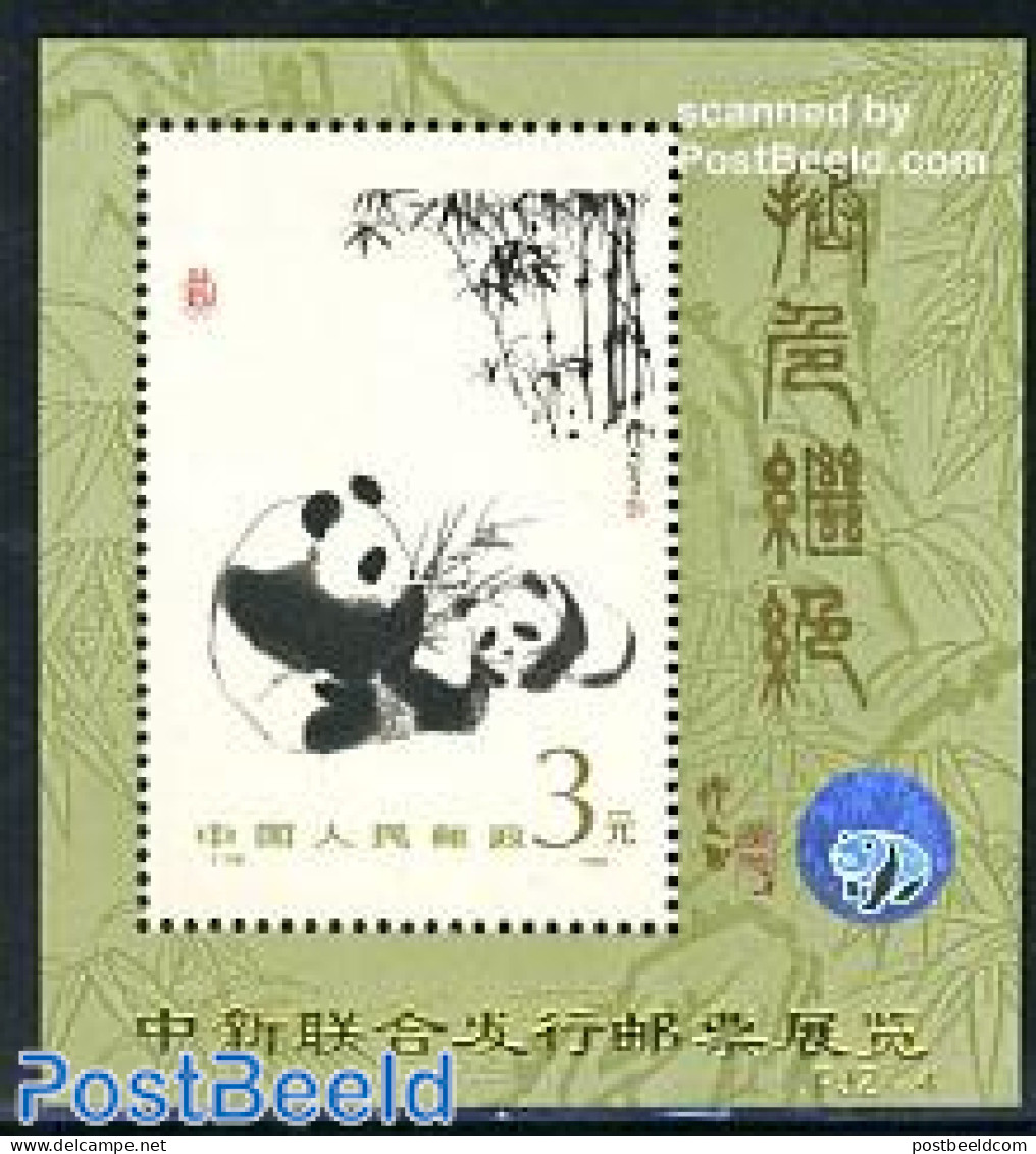 China People’s Republic 1986 Chinese/Singapore Stamp Exposition S/s, Mint NH, Nature - Various - Animals (others & M.. - Nuovi