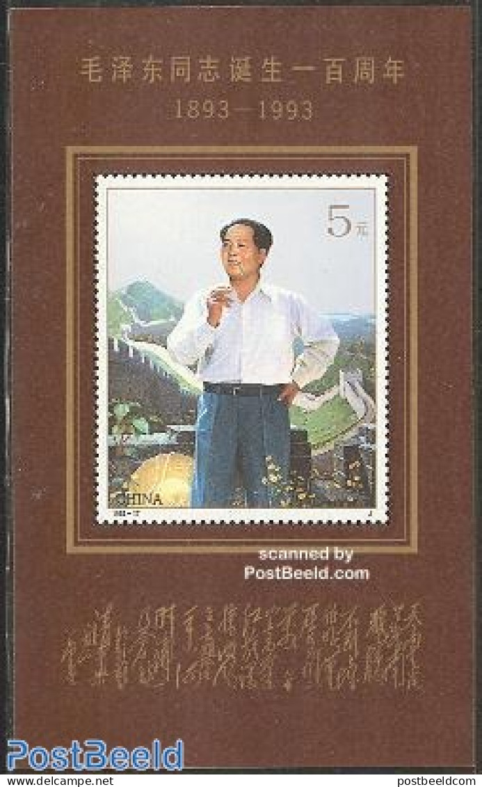 China People’s Republic 1993 Mao Zedong S/s, Mint NH, History - Politicians - Neufs