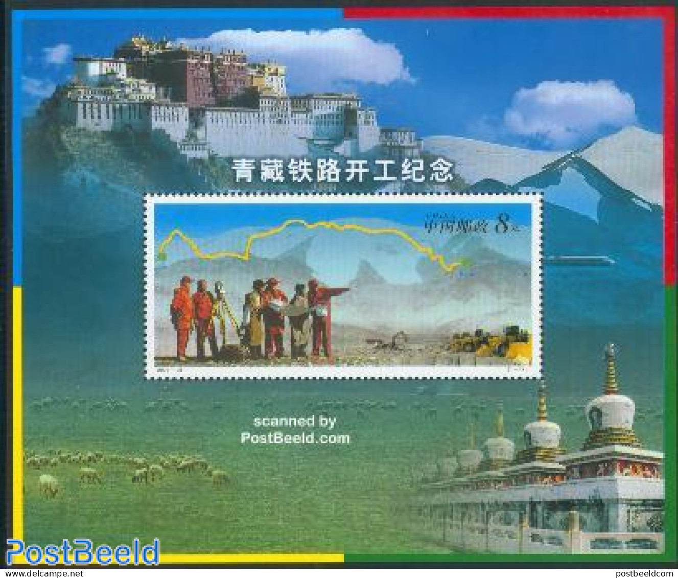 China People’s Republic 2001 Qinhai-Tibet Railway S/s, Mint NH, Science - Transport - Various - Weights & Measures -.. - Ongebruikt