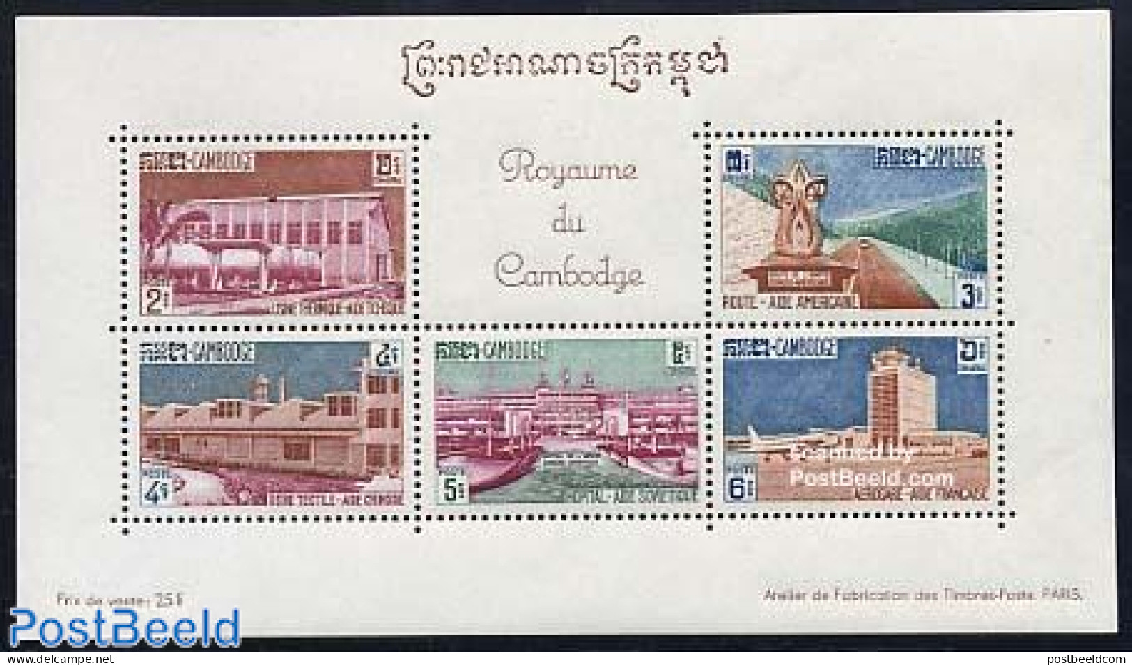 Cambodia 1962 Development S/s, Mint NH, Health - Transport - Various - Health - Automobiles - Aircraft & Aviation - Sh.. - Automobili