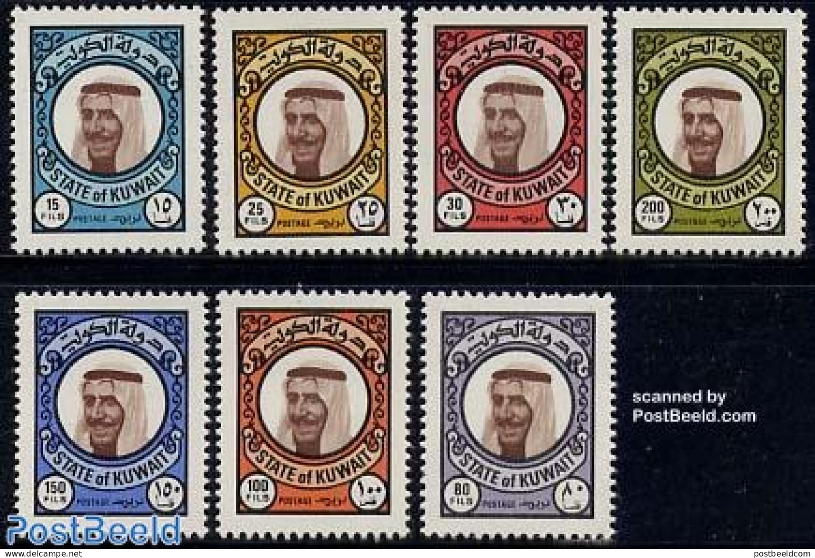 Kuwait 1977 Definitives 7v, Mint NH - Kuwait