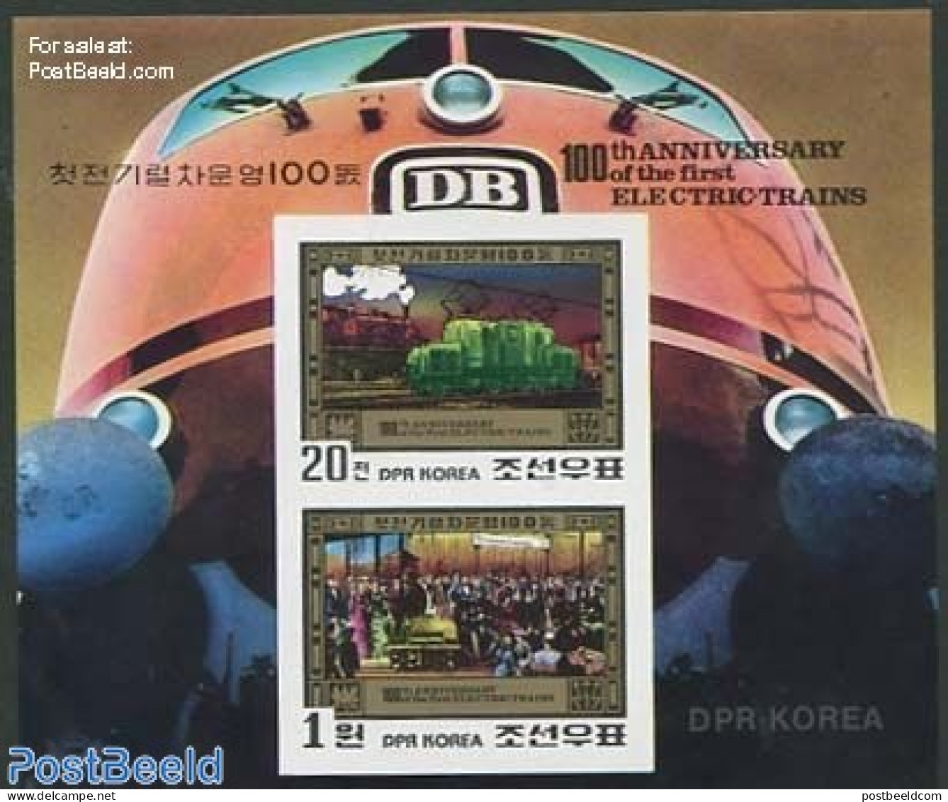 Korea, North 1980 Electric Trains 2v M/s, Imperforated, Mint NH, Transport - Railways - Treinen