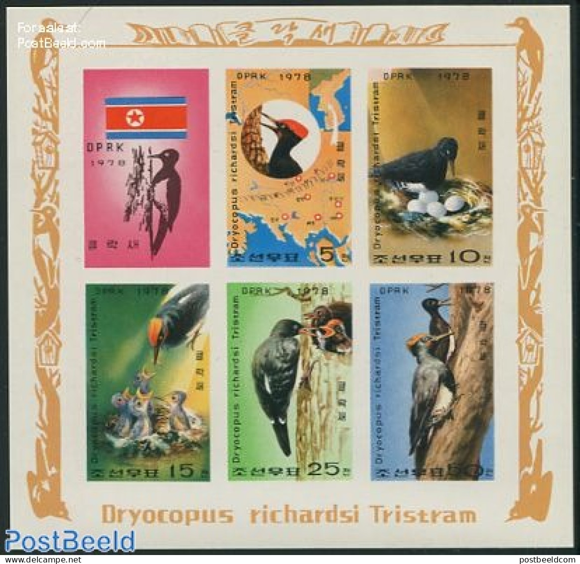 Korea, North 1978 Woodpeckers 6v M/s, Imperforated, Mint NH, Nature - Various - Birds - Maps - Woodpeckers - Aardrijkskunde