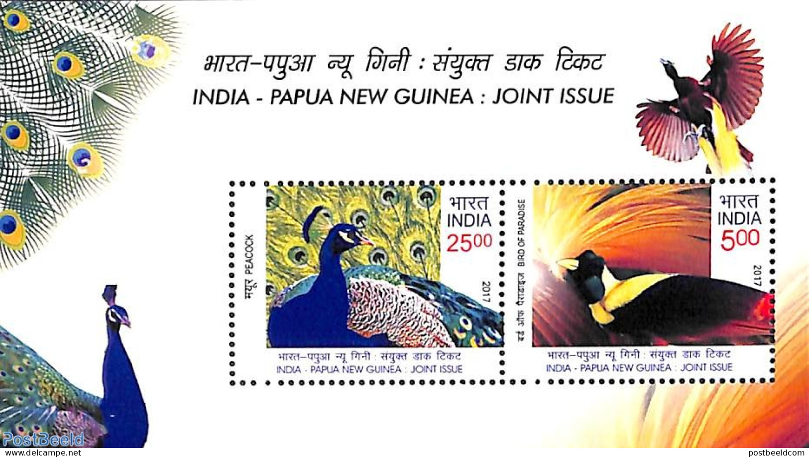 India 2017 Birds, Joint Issue With Papua New Guinea S/s, Mint NH, Nature - Various - Birds - Joint Issues - Neufs