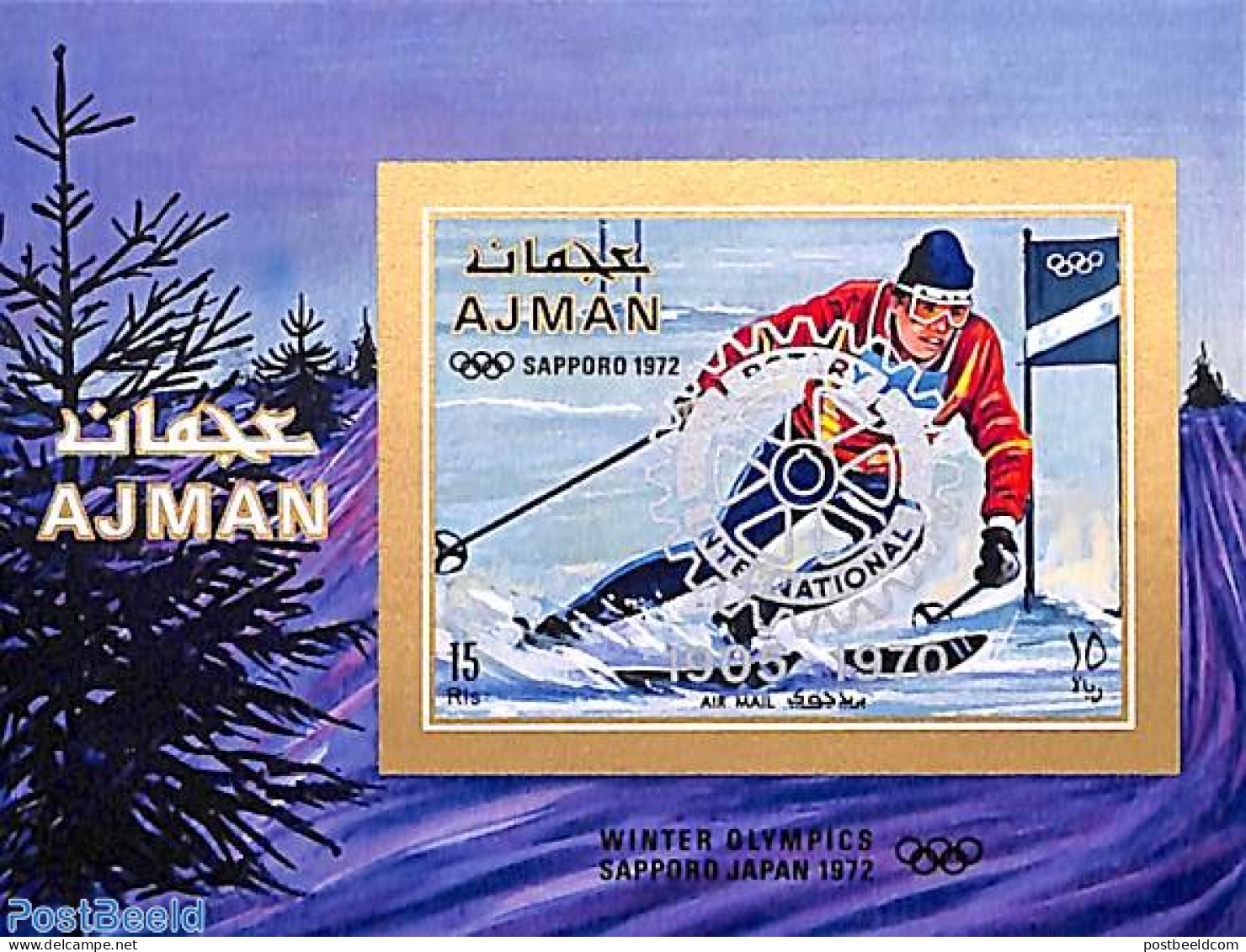 Ajman 1971 65 Years Rotary S/s, Imperforated, Mint NH, Sport - Various - Olympic Winter Games - Skiing - Rotary - Ski